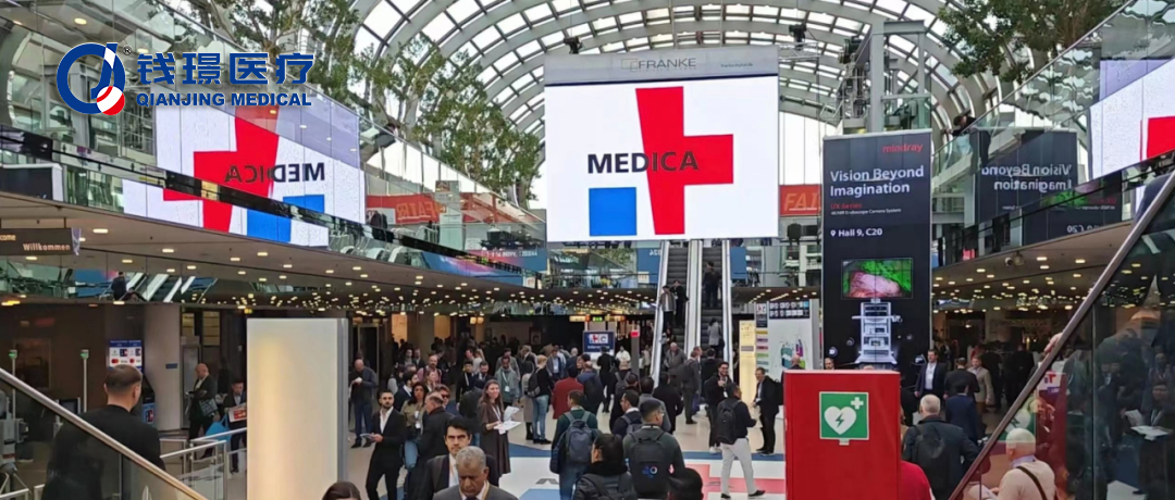 閃耀歐洲!錢璟驚艷亮相德國MEDICA醫療展